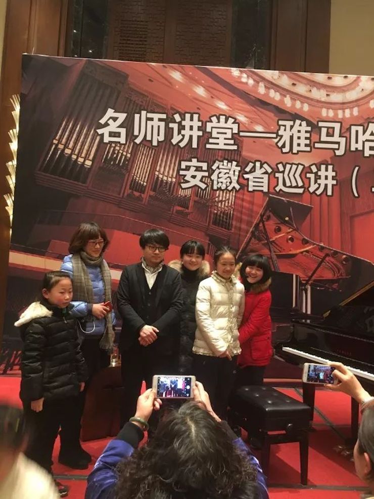 【报道】AG旗舰厅艺术家宋思衡安徽巡讲·马鞍山站圆满结束(内含视频)