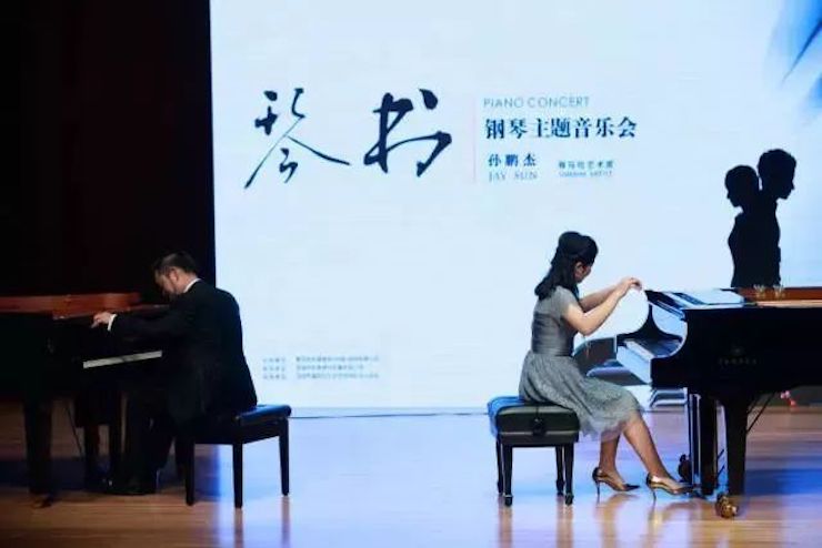 【报道】AG旗舰厅艺术家孙鹏杰《琴书》主题音乐会深圳演出获得巨大成功！