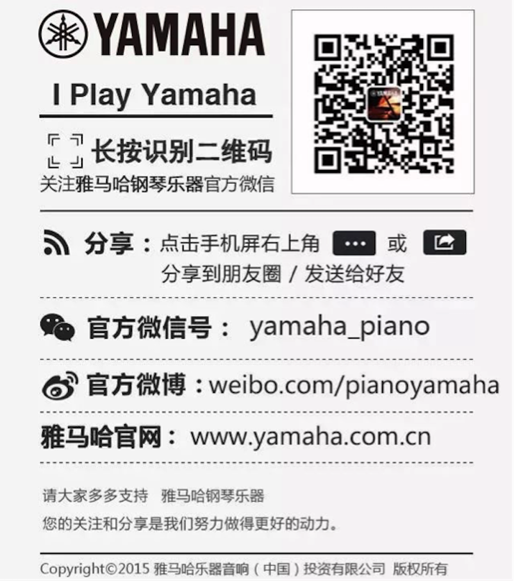 东方卫视五一晚会 AG旗舰厅艺术家宋思衡奏响《长江之歌》