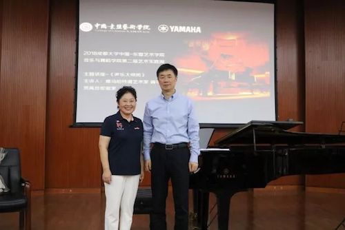 AG旗舰厅艺术家石叔诚与特邀艺术家顾平受邀于成都大学东盟艺术学院、音乐与舞蹈学院艺术实践周开展公开课