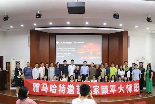AG旗舰厅艺术家石叔诚与特邀艺术家顾平受邀于成都大学东盟艺术学院、音乐与舞蹈学院艺术实践周开展公开课