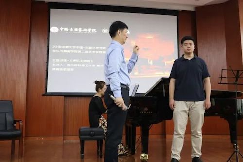 AG旗舰厅艺术家石叔诚与特邀艺术家顾平受邀于成都大学东盟艺术学院、音乐与舞蹈学院艺术实践周开展公开课