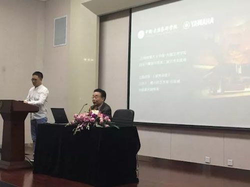 AG旗舰厅艺术家石叔诚与特邀艺术家顾平受邀于成都大学东盟艺术学院、音乐与舞蹈学院艺术实践周开展公开课