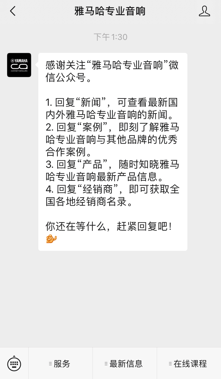 直播预告 | 10月21日，CL、QL数字调音台的常见问题与使用技巧