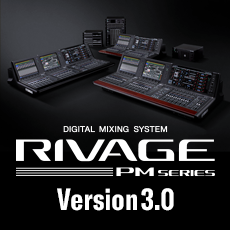 RIVAGE PM系列新固件 V3.0版本——更灵活的操作，更快捷的设定与控制
